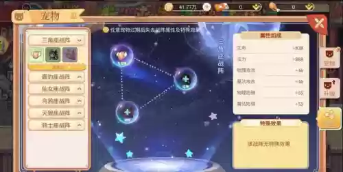 爱丽丝 阵容(破晓战歌爱丽丝阵容推荐)插图4 爱丽丝 阵容(破晓战歌爱丽丝阵容推荐)插图4