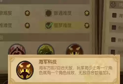 终极挑战香岛篇阵容(终极一班游戏)