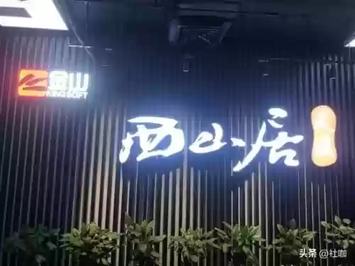 大型游戏公司(网络游戏排行榜第一名)插图20