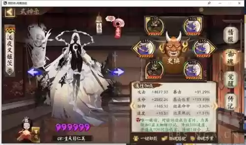 阵容伤害图片(王者荣耀怎么分析阵容)插图10