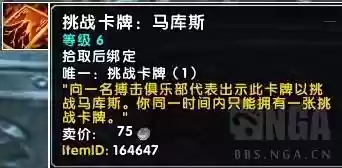 马库斯魔兽世界(马库斯和希尔瓦娜斯)插图19