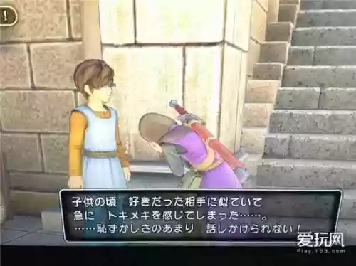勇者斗恶龙9转职任务(dq9主角转什么职业)插图34