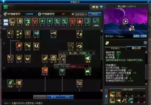 魔女阵容转职(复苏的魔女法队阵容推荐)插图7