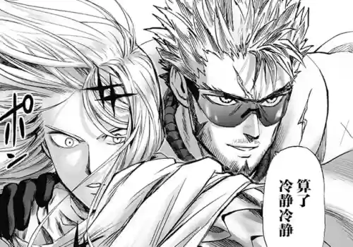 超越闪光阵容(光翎斗罗阵容搭配)插图1