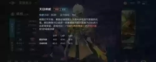 曙光神将阵容(放置三国最强阵容)插图8