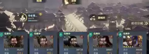 荣耀新三国阵容站位低(拿下三国最强顶级阵容推荐)插图2