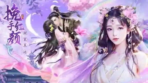 神魔仙尊阵容(神魔仙尊手游官网)插图1