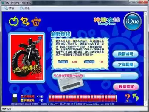 神游之森阵容(众神派对阵容最新)插图5
