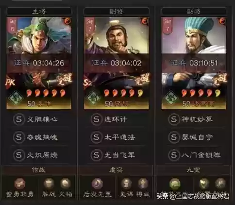 超强阵容素材(最佳阵容下载)插图3