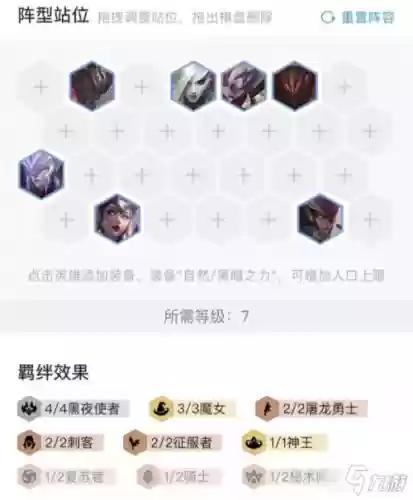 魔女压缩阵容(堕落天使梦境阵容)