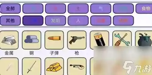 炼金科技阵容装备怎么合成(简单的炼金术合成表大全)