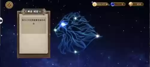 灵魂宝戒最强阵容百度(灵魂序章最强阵容搭配推荐)插图3