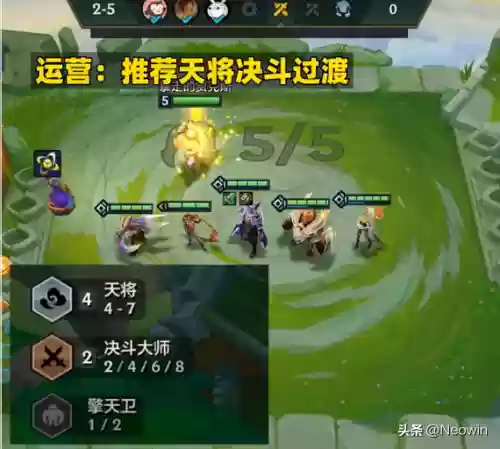 云顶之弈的最强阵容十月(云顶之弈s10阵容推荐图)插图6