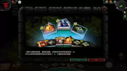 塔防之巅2无限钻石阵容(塔防破解版内购免费无限版)插图4