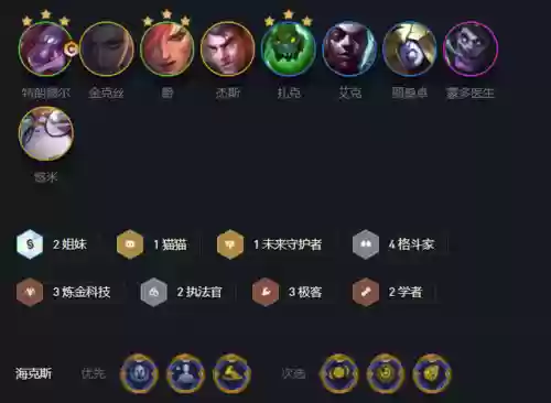 白魔狙的阵容图(白板蜀弓最强阵容搭配)插图2