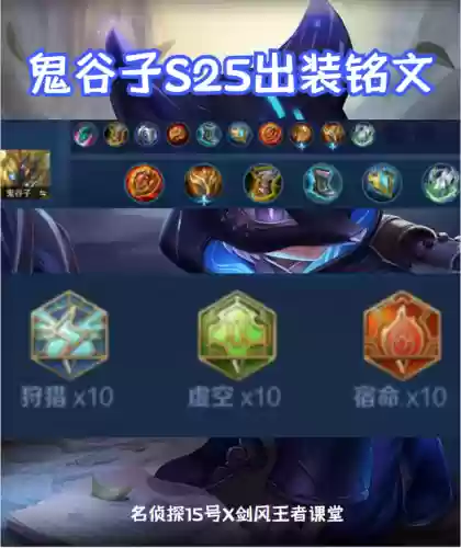 阳间的阵容(阴阳师结界突破阵容推荐)插图10