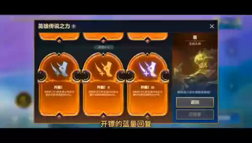 菲欧娜金铲铲阵容(金铲铲最新阵容)插图1 菲欧娜金铲铲阵容(金铲铲最新阵容)插图1
