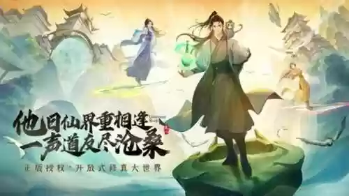 芥子空间游戏盒(芥子空间最新版)插图4