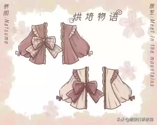 洛丽塔服装(lolita服装)插图37