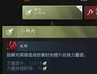 无主3全方位屠夫阵容(无主3哪个角色最强)插图4