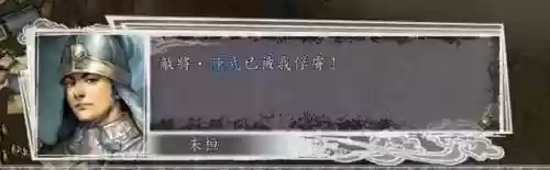 神将三国汉室忠臣阵容(神将三国平民最强阵容)插图22