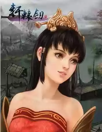 轩辕剑之天之痕实力排名(轩辕剑战力排行)插图2