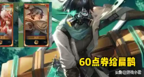 传说对决橘右京赵云阵容(传说对决赵云最强六神装)插图4