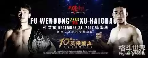 英雄传说最佳阵容推荐(手游英杰传最强阵容)插图4