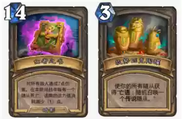 奎尔德拉的剑刃(炉石传说剑刃和剑柄合体)插图7