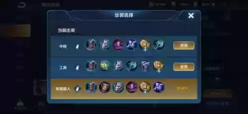 阴阳师正式服法师阵容选择(重生无心法师之阴阳师)插图8