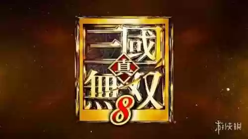真三国无双8 抓强敌阵容(真三国无双8最爽武将)
