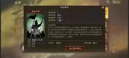 马超神威阵容(马超怎么搭配阵容)