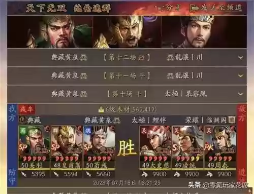 皇冠枪阵容(诸神皇冠战马怎么获得)