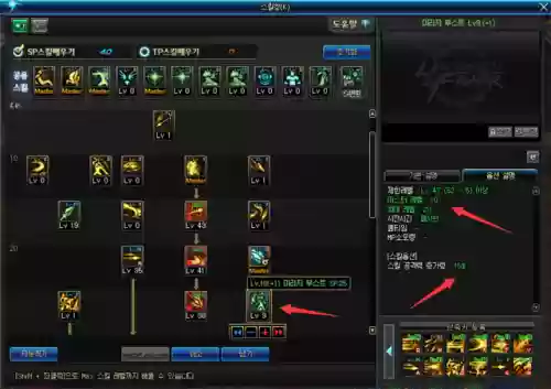dnf决战者技能(dnf决战者加点2024)插图1