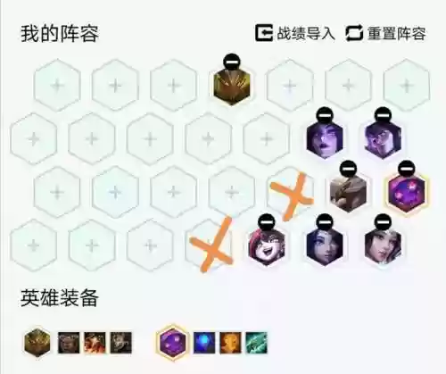 云顶福星铁王八阵容是什么(新版铁王八阵容)插图2