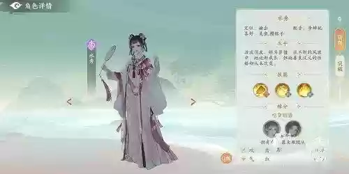 凌云诺御品最强阵容站位(凌云诺0氪阵容)插图3