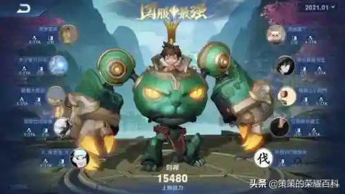刘禅完美开团阵容(刘禅和哪个英雄搭配)