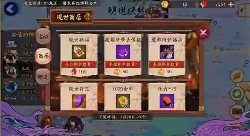 现世邀约阵容(苍蓝誓约最强阵容推荐)插图2