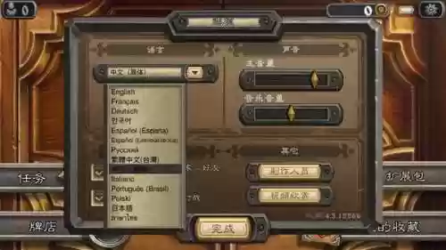炉石传说手机怎么玩外服(炉石传说手游国际服下载教程)