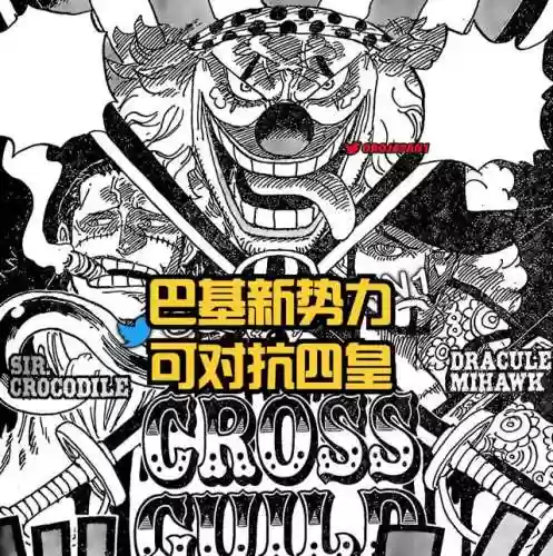 海贼王最终结局已确定(2024年海贼王完结了吗)