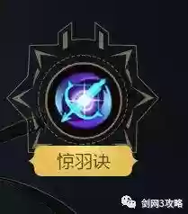 唐门排位剑网三阵容(王者五排阵容)插图5