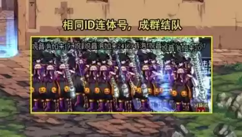 dnf金币购买(dnf金币交易网站)插图2