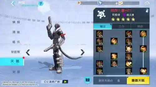 主城挑战玄武兽阵容(守塔不能停四神兽阵容)插图13