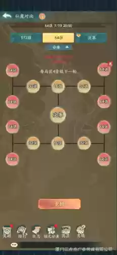 道友修仙单机版最强阵容(单机版的修仙游戏)插图10