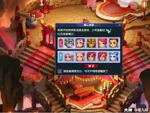 平顶山副本奖励(梦幻平顶山副本可以5人刷吗)插图20