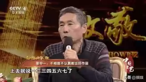 老版三国演义电视剧(三国演义老版全集1-84)插图28