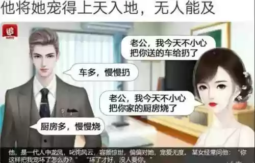 龙王赘婿阵容(斗罗大陆h5龙神阵容搭配)插图2