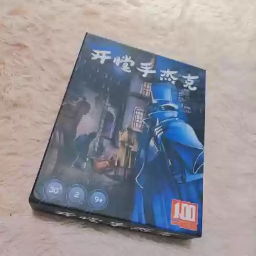 最好玩的桌游排行榜(多人桌游推荐)插图35