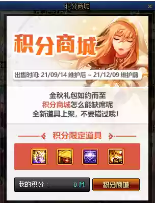 黑暗之光宠物(Darkelf暗黑精灵)