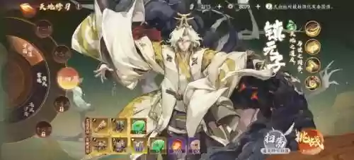 阵容配备理解(三国志战略版国家队阵容大全)